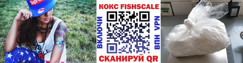 Где купить Новошахтинск Бошки Шишки  Альфа ПВП  Псилоцибиновые грибы  МЕФ 