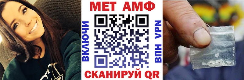 Амфетамин 98% Новошахтинск