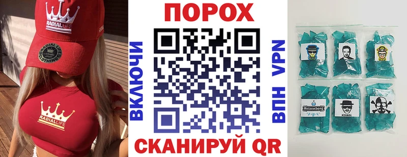 АМФЕТАМИН Premium сайты даркнета наркотические препараты Новошахтинск
