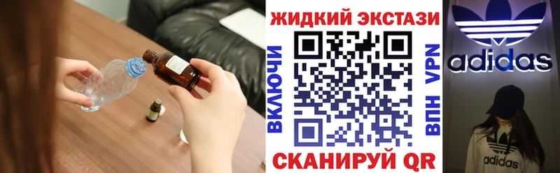 Бутират бутик  blacksprut зеркало  Новошахтинск  наркошоп 