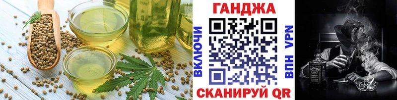 Canna-Cookies конопля  где купить наркоту  Новошахтинск 