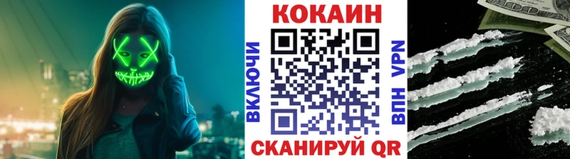 как найти наркотики  Новошахтинск  Кокаин Перу 