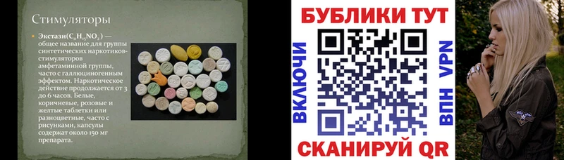Экстази бентли  Новошахтинск 
