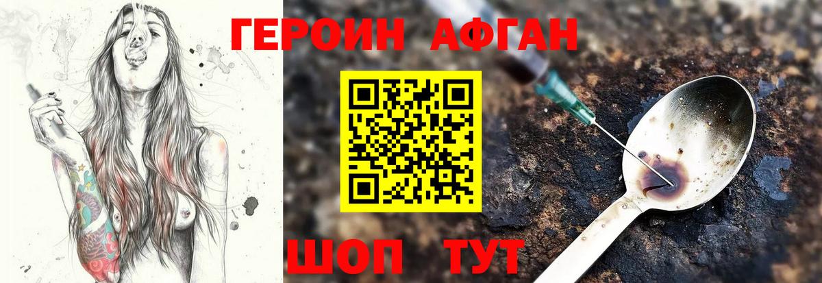 Кетамин Новошахтинск