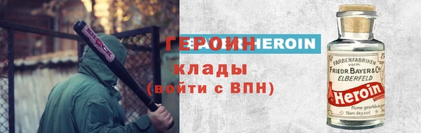 таблы Арсеньев