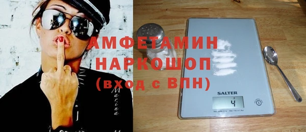 твердый Армянск