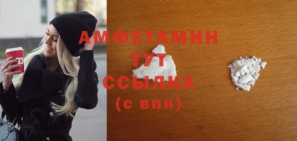 таблы Арсеньев