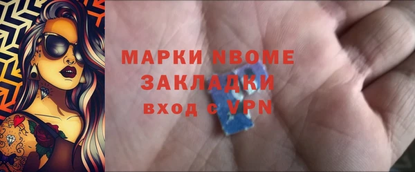 твердый Армянск