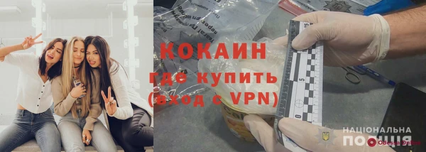 кокаин Алексин