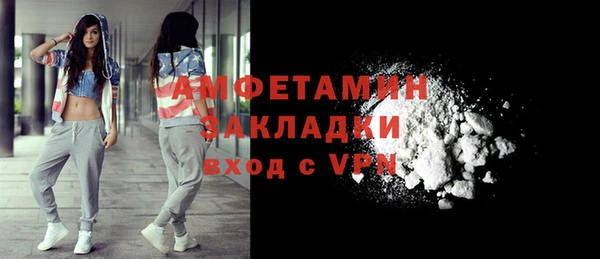 твердый Армянск