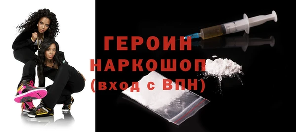 кокаин Алексин