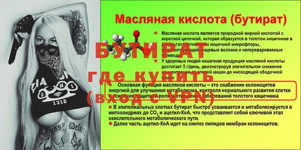 марихуана Аркадак