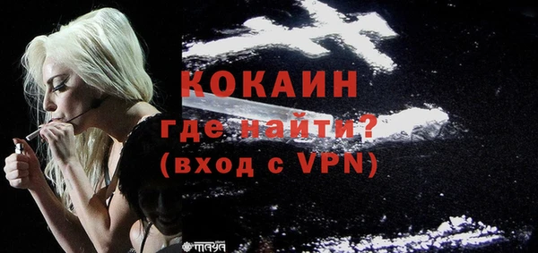 таблы Арсеньев