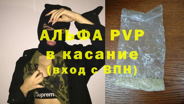 твердый Армянск