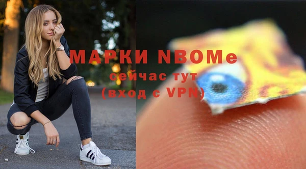 наркотики Алексеевка