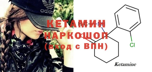 кокаин Алексин