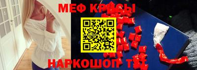 соль ск Ачхой-Мартан