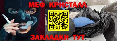 амф Аша