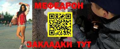 соль ск Ачхой-Мартан