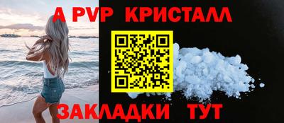 амф Аша