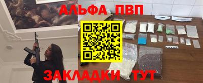 амф Аша