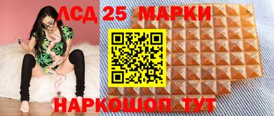 амф Аша