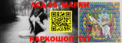 амф Аша