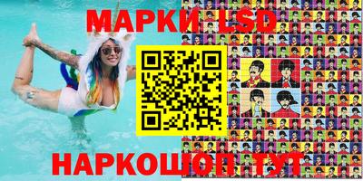 соль ск Ачхой-Мартан