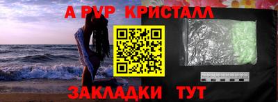 соль ск Ачхой-Мартан
