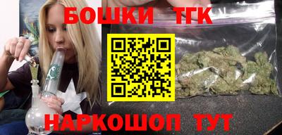 соль ск Ачхой-Мартан