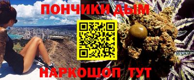 соль ск Ачхой-Мартан