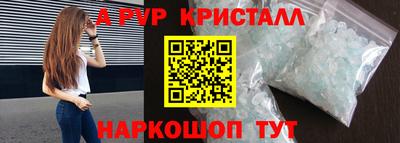 амф Аша