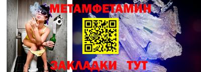 соль ск Ачхой-Мартан