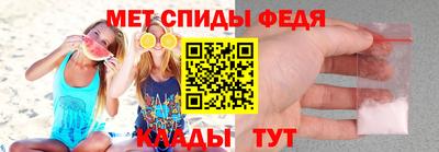 амф Аша