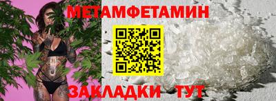 соль ск Ачхой-Мартан