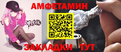 соль ск Ачхой-Мартан