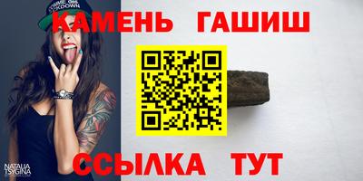 амф Аша