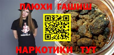 соль ск Ачхой-Мартан