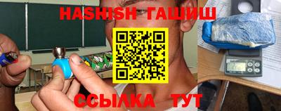 амф Аша