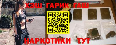 амф Аша
