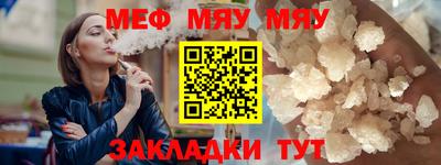 соль ск Ачхой-Мартан