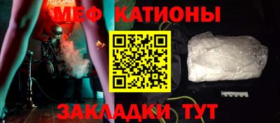 соль ск Ачхой-Мартан