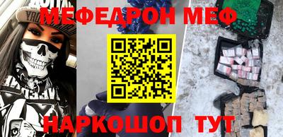 соль ск Ачхой-Мартан