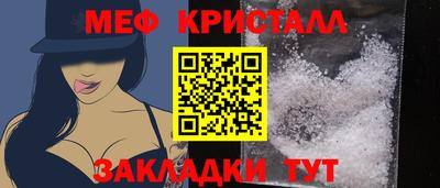соль ск Ачхой-Мартан