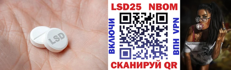 где можно купить   Новошахтинск  Лсд 25 экстази ecstasy 