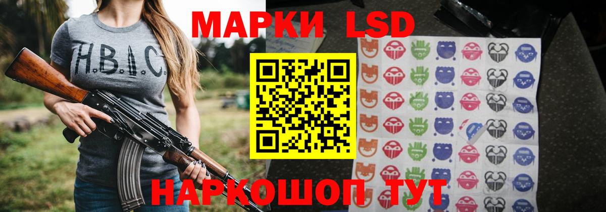 LSD-25 экстази  Лсд 25 экстази ecstasy  Новошахтинск  Вход с VPN  ЛСД экстази ecstasy 