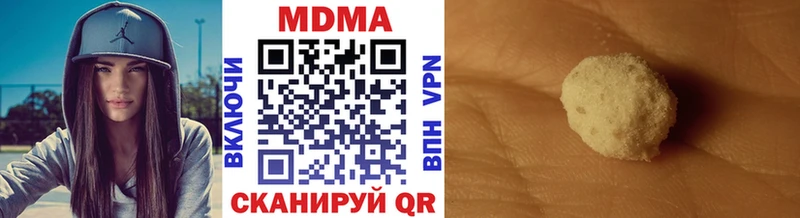 маркетплейс официальный сайт  Новошахтинск  MDMA VHQ 