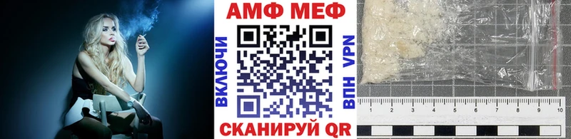 Метамфетамин Декстрометамфетамин 99.9%  blacksprut как зайти  Новошахтинск  купить наркоту 