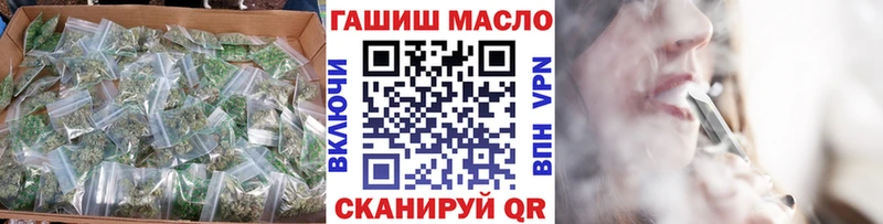 где можно купить наркотик  Новошахтинск  ТГК THC oil 