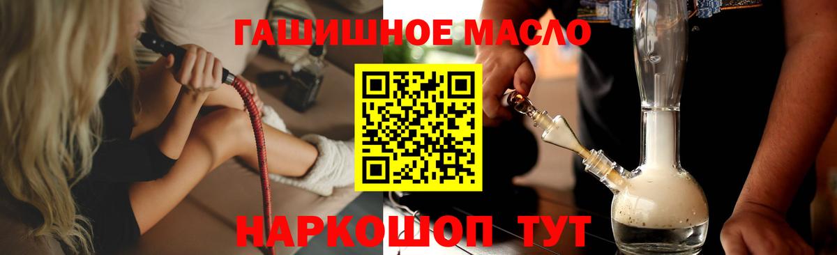 Новошахтинск  Дистиллят ТГК Wax  Вход с VPN 